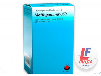 Метфогама 850 таблетки, в/плів. обол. по 850 мг №120 (10х12)-0