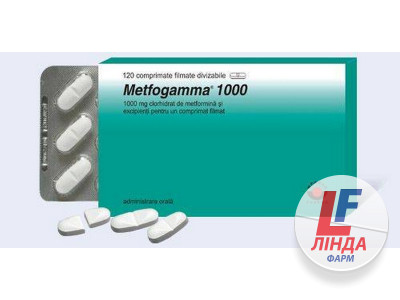 Метфогамма таблетки 1000мг №120-0