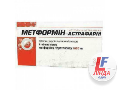 Метформин-Астрафарм таблетки 1000мг №30-0