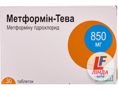 Метформин-Тева 850мг таблетки №30-0