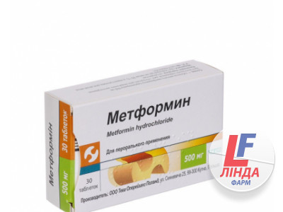 Метформин-Тева таблетки 500мг №30-0