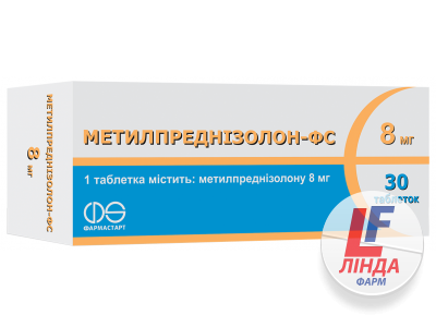 Метилпреднизолон-ФС 8мг таблетки №30-0