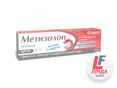 Метизолон крем д/зовн. заст. 1 мг/г по 15 г у тубах-0