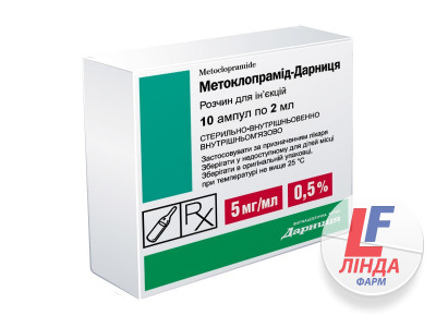Метоклопрамід-Дарниця розчин д/ін. 5 мг/мл по 2 мл №10 в амп.-0