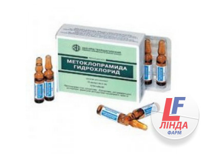 Метоклопраміду гідрохлорид розчин д/ін. 5 мг/мл по 2 мл №10 (5х2) в амп.-0