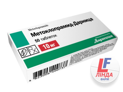 Метоклопрамід-Дарниця таблетки по 10 мг №50 (10х5)-0
