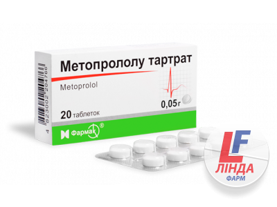 Метопрололу тартрат таблетки по 50 мг №20 (10х2)-0