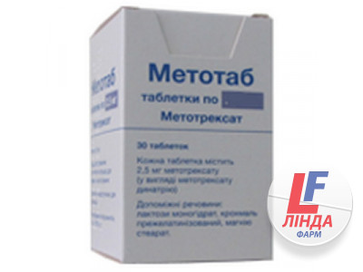 Метотаб таблетки 7.5мг №30-0