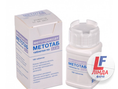 Метотаб таблетки 2.5мг №100-0
