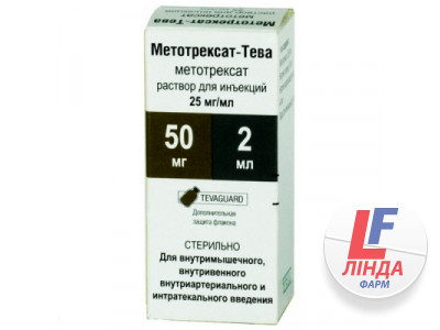 Метотрексат-Тева розчин д/ін. 25 мг/мл (50 мг) по 2 мл №1 у флак.-0