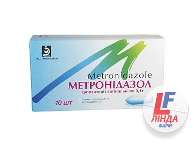 Метронидазол суппозитории (свечи) 0.1г №10-0