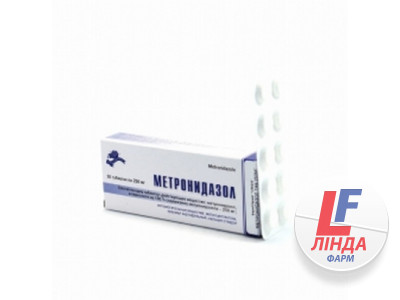 Метронідазол таблетки по 250 мг №10-0