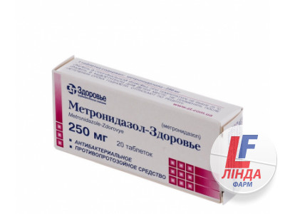 Метронідазол-Здоров'я таблетки по 250 мг №20 (20х1)-0