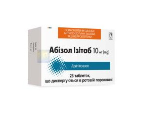 Фото - Абизол изитаб таблетки, дисперг. в рот. полос. по 10 мг №28 (7х4)