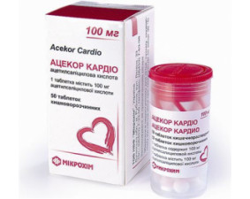 Фото - Ацекор кардіо таблетки киш./розч. по 100 мг №50 (10х5)