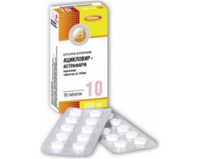 Фото - Ацикловір-Астрафарм таблетки по 200 мг №20 (10х2)
