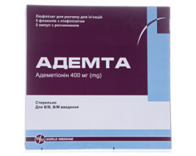 Фото - Адемта лиофилизат для р-ра д/ин. по 400 мг №5 во флак. с р-лем