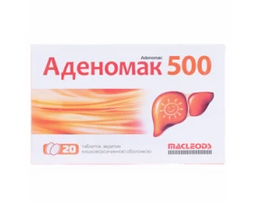 Фото - Аденомак 500 таблетки по 500 мг №20