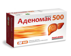 Фото - Аденомак 500 таблетки по 500 мг №60
