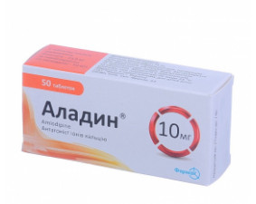 Фото - Аладин таблетки 10мг №50