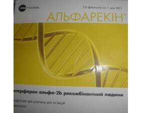 Фото - Альфарекин лиофильный порошок для иньекций 1млн МЕ флаконы №10