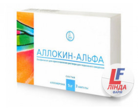 Фото - Алокин-альфа лиофильный порошок для приготовления раствора для инъекций 1мг ампулы № 3