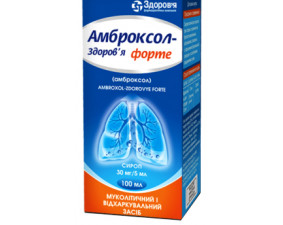 Фото - Амброксол-Здоров'я форте сироп 30 мг/5 мл по 100 мл у флак.