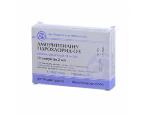 Фото - Амітриптиліну гідрохлорид-ОЗ розчин д/ін. 10 мг/мл по 2 мл №10 в амп.