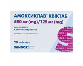 Фото - Амоксиклав квіктаб таблетки, дисперг. по 500 мг/125 мг №20 (2х10)
