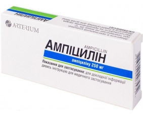 Фото - Ампіцилін таблетки по 250 мг №10