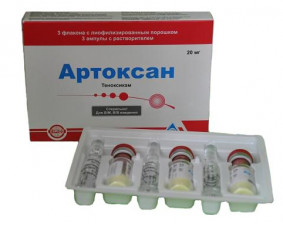 Фото - Артоксан лиофилизат для раствора для иньекций 20мг с растворителем №3