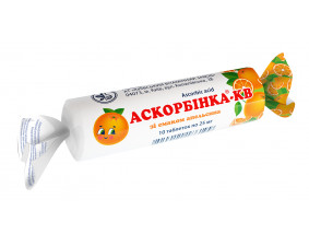 Фото - Аскорбинка-КВ со вкусом апельсина таблетки по 25мг №10