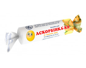 Фото - Аскорбинка-КВ со вкусом дыни таблетки по 25мг №10