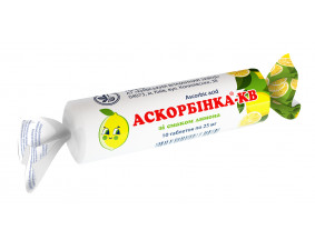 Фото - Аскорбинка-КВ со вкусом лимона таблетки по 25мг №10