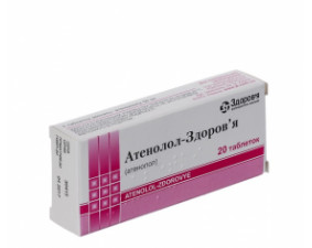 Фото - Атенолол-Здоров'я таблетки по 50 мг №20 (10х2)