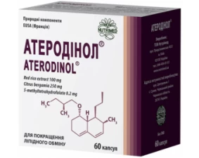 Фото - Атеродинол капсулы по 400 мг №60