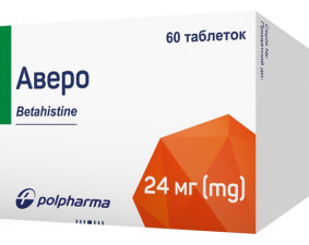 Фото - Аверо таблетки по 24 мг №60 (10х6)