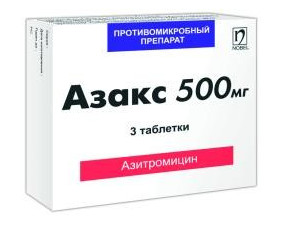 Фото - Азакс таблетки 500 мг №3