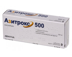 Фото - Азитрокс таблетки 500мг №3