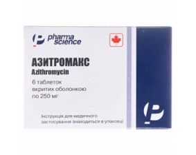 Фото - Азитромакс таблетки, п/о по 250 мг №6 в блис.