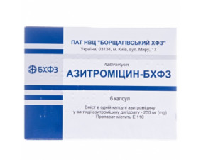 Фото - Азитромицин-БХФЗ капсулы по 250 мг №6