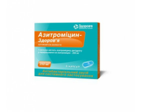 Фото - Азитромицин-Здоровье капсулы по 250 мг №6