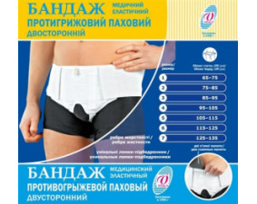 Фото - Бандаж противогрыжевой Vitali паховый двусторонний №3 (85-95)