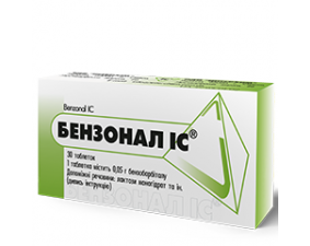 Фото - Бензонал IC таблетки по 50 мг №30 (10х3)