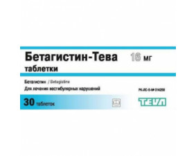 Фото - Бетагистин-Тева таблетки 16мг №30