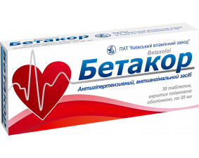 Фото - Бетакор таблетки, в/плів. обол. по 20 мг №30 (10х3)