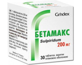 Фото - Бетамакс таблетки, в/плів. обол. по 200 мг №30 у конт.