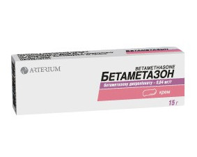 Фото - Бетаметазон крем 0.64 мг/г по 15 г у тубах