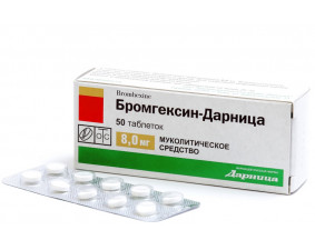 Фото - Бромгексин-Дарниця таблетки по 8 мг №50 (10х5)