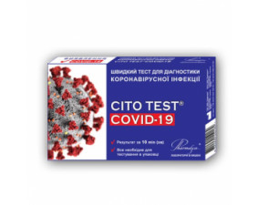 Фото - Быстрый тест Cito Test COVID-19 для диагностики коронавирусной инфекции